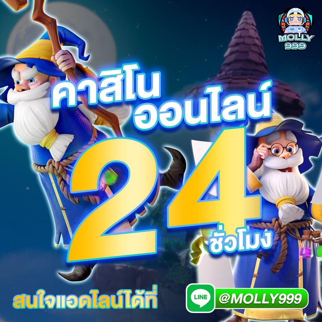 J36 CASINO หาเงินกับเกมคาสิโน 24 ชั่วโมง